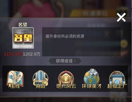 商道高手BT版图片11