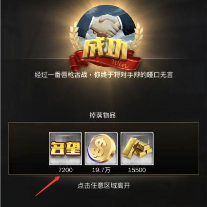 商道高手BT版图片12