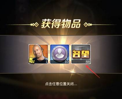 商道高手BT版图片15