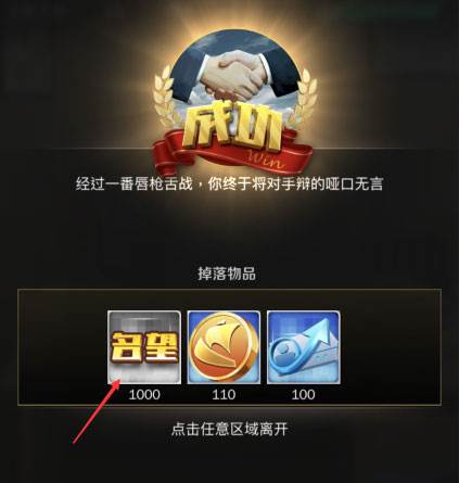商道高手BT版图片17