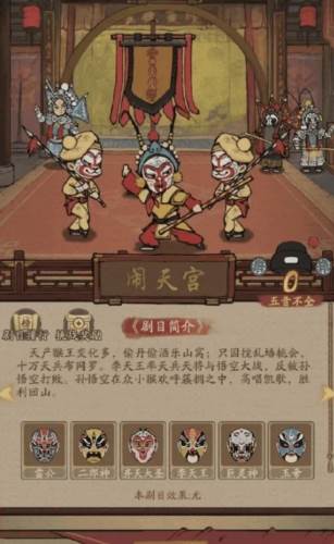 叫我大掌柜畅音阁玩法1