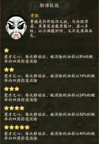 叫我大掌柜畅音阁玩法3