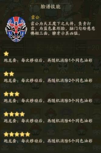 叫我大掌柜畅音阁玩法4