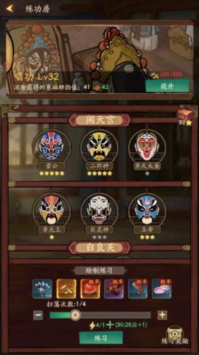 叫我大掌柜畅音阁玩法6