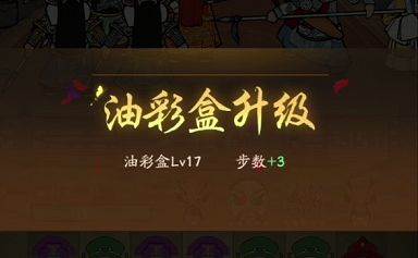 叫我大掌柜畅音阁玩法2