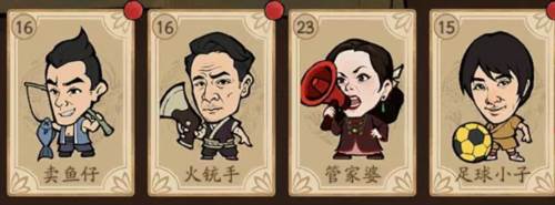 叫我大掌柜单机版九龙城寨攻略2