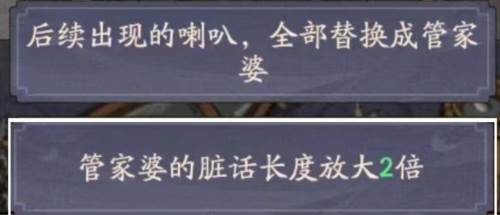 叫我大掌柜单机版九龙城寨攻略3