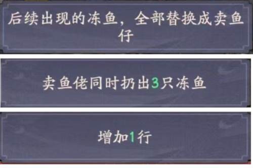 叫我大掌柜单机版九龙城寨攻略4