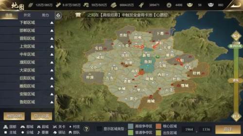 大秦帝国之帝国烽烟测试服1