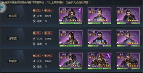 大秦帝国之帝国烽烟官服5