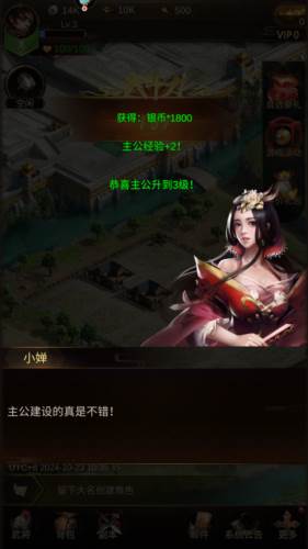 正统三国亚服1