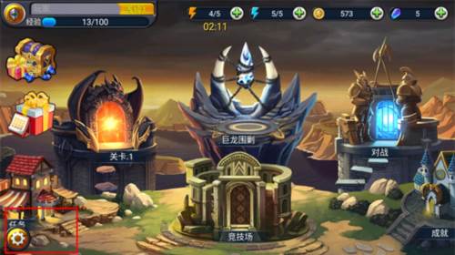 猎魔勇士32