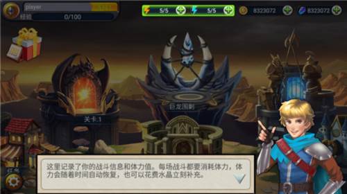 猎魔勇士34