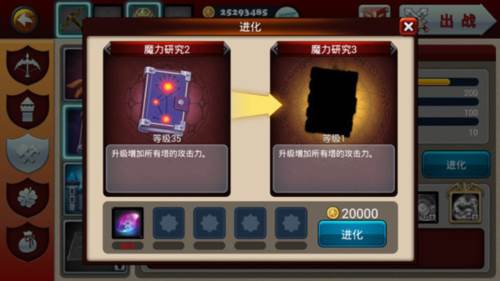猎魔勇士36