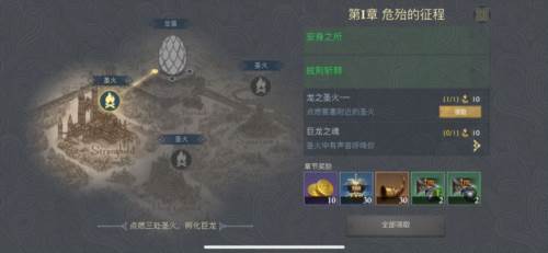 阿瓦隆之王小米版新手攻略