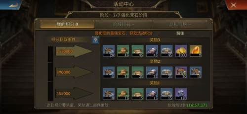 阿瓦隆之王小米版新手攻略3