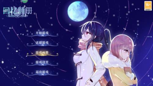 怎么玩配图1