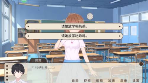 怎么玩配图3