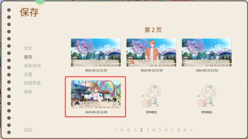 怎么玩配图5