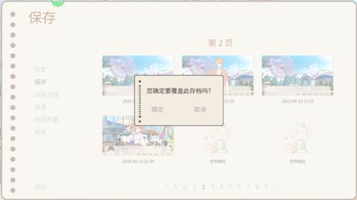 怎么玩配图6