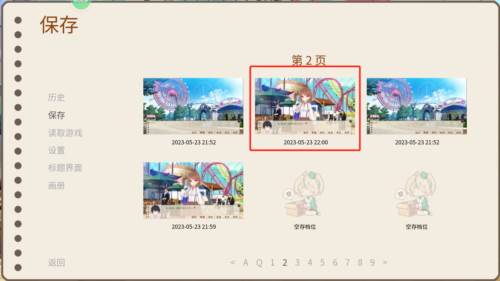 怎么玩配图7
