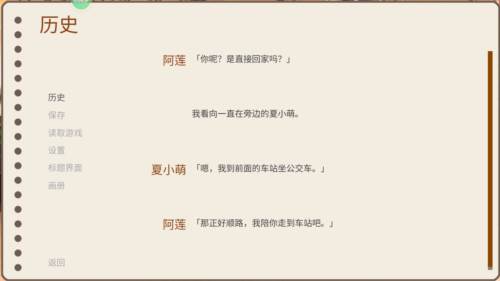 怎么玩配图9