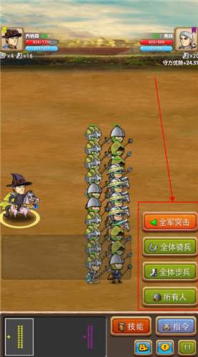 游戏攻略配图5