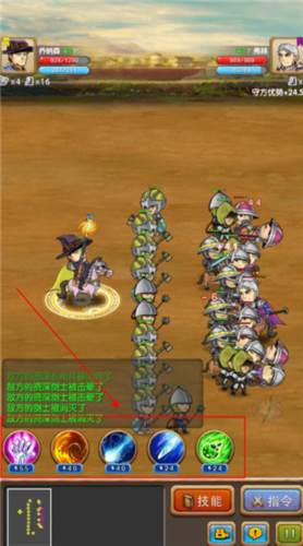 游戏攻略配图6