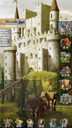 游戏攻略配图8