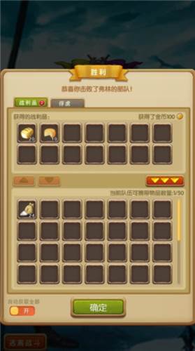 游戏攻略配图7