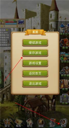 游戏攻略配图9