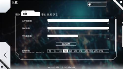 奥兹米奇破解版截图6