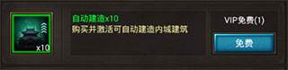 正统三国华为渠道服图片4