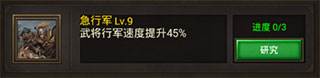 正统三国华为渠道服图片6