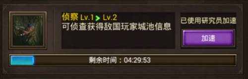 正统三国vivo渠道服图片4