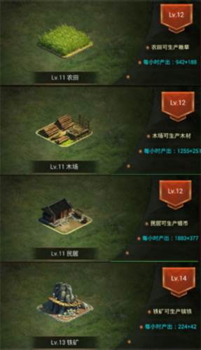 正统三国vivo渠道服图片12