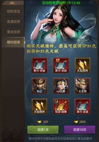 正统三国百度版图片5