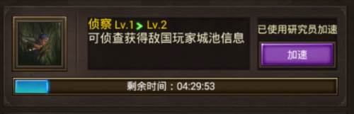 正统三国qq版图片10