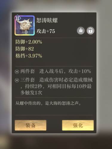 空之要塞启航vivo渠道服辅助s级强度详解3