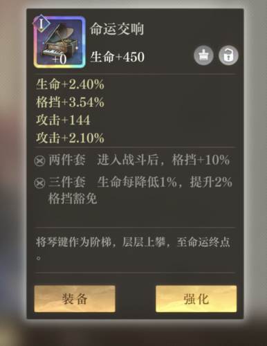 空之要塞启航vivo渠道服辅助s级强度详解8