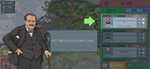 新手攻略配图1