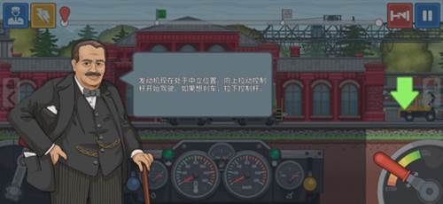 新手攻略配图4