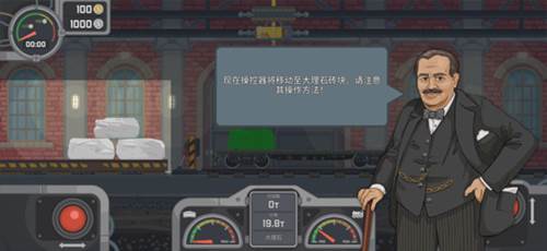 新手攻略配图8