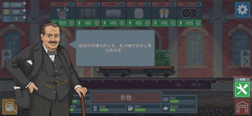 新手攻略配图10