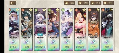 空之要塞启航腾讯渠道服队伍体系详解3