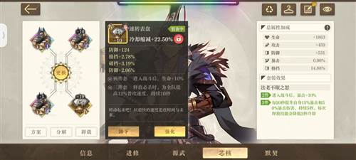 空之要塞启航华为渠道服芯片推荐1