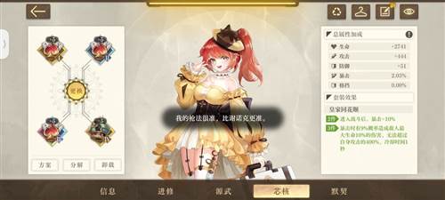 空之要塞启航华为渠道服芯片推荐5
