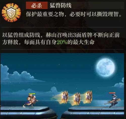 空之要塞启航九游渠道服防御芯片选择推荐4