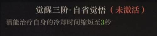 空之要塞启航九游渠道服防御芯片选择推荐6