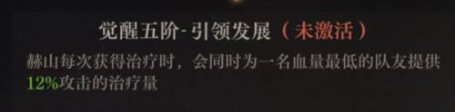 空之要塞启航九游渠道服防御芯片选择推荐7